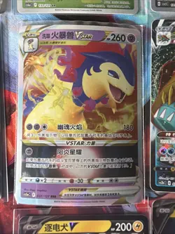Pokemon 16 Card Lot nm V Max Mega Amazing Ex HOLO Rare Hits Only F65 - Image 5
