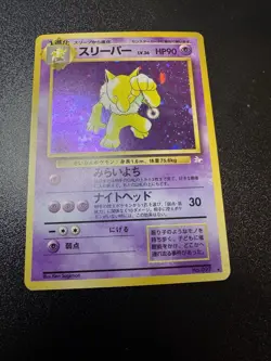 1997 Pokemon Japanese Fossil Hypno No.097 Holo Rare - NM/LP Card - Image 1