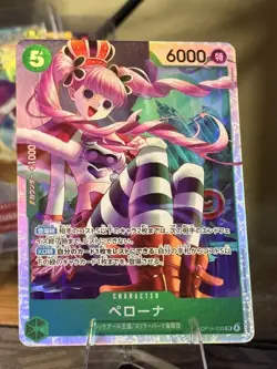 Perona OP14-033 SR The Azure Sea's Seven - ONE PIECE Card Game Japanese - Image 1