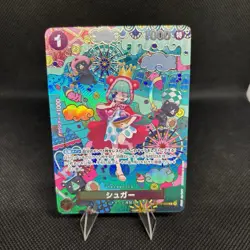 Sugar OP10-065 SP SR The Azure Sea's Seven ONE PIECE Card Japanese 2025 NM - Image 1
