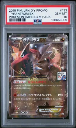 PSA 10 Tyrantrum EX 133/XY-P Pokemon Card Gym Promo Pokemon Japanese - Image 1