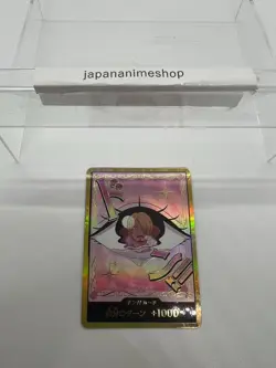 DON Card Charlotte Pudding PRB-02 [Gold Frame] THE BEST vol2 One Piece Japan - Image 3