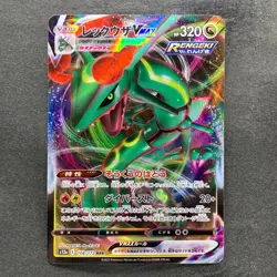 NM 2 card Rayquaza VMAX 108/172 Rayquaza VMAX 120/184 Pokemon 330 - Image 2