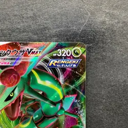 NM 2 card Rayquaza VMAX 108/172 Rayquaza VMAX 120/184 Pokemon 330 - Image 4