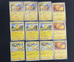Lot of 12 Pikachu Pokemon Cards Japanese Japan Pokemon Card Collection - Image 1