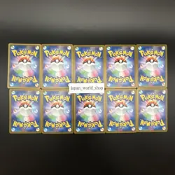 Pikachu Eevee’s Yu Nagaba Pokemon Card GAME Complete Promo Set of 10 Japanese - Image 2