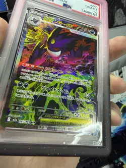 2025 Pokemon Mega Gengar Ex #240 Special Art Rare Japanese PSA 10 - Image 3