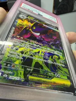 2025 Pokemon Mega Gengar Ex #240 Special Art Rare Japanese PSA 10 - Image 4