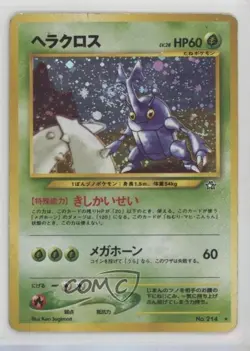 Heracross Holo Japanese Pokemon Neo 1 Gold Silver To A New World #214 2000 - Image 1