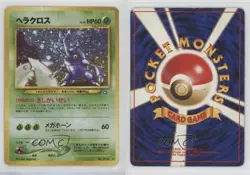 Heracross Holo Japanese Pokemon Neo 1 Gold Silver To A New World #214 2000 - Image 3