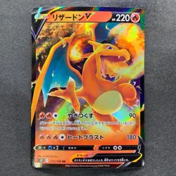 NM 2 card Charizard V RR 014/100 Charizard VSTAR 015/100 Pokemon 640 - Image 2