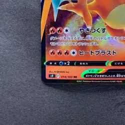 NM 2 card Charizard V RR 014/100 Charizard VSTAR 015/100 Pokemon 640 - Image 5