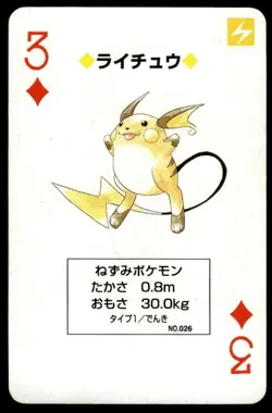 Raichu 3 of Diamonds Venusaur Poker Deck Pokemon Japanese ~ MP - Image 1