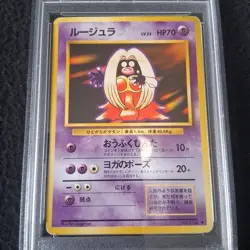 1996 Pokemon Japanese Basic Base Set #124 Jynx PSA 5 - Image 3