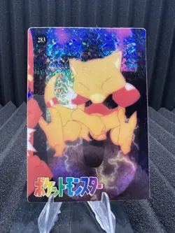 Pokemon Vintage Pocket Monsters Vending HOLO Prism Sticker Bandai 1999 Nintendo - Image 1