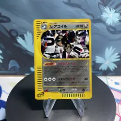 Pokemon Magneton 074/092 Japanese Town on No Map E Series 1st Edition Holo LP - Image 1