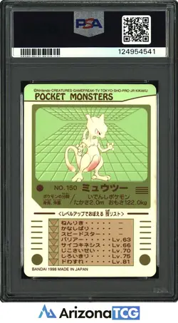 Pokemon 1998 Mewtwo 150 Prism Sealdass Series 3 Japanese PSA 8 - Image 2