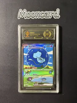 APH Black 10* Pokemon Chinese Mew EX Full Art 2025 151C 191/151 SAR - Image 1