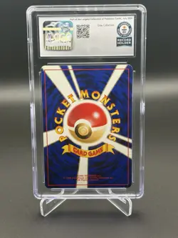 CGC Guinness World Record Holder 1/1 Natu Pokemon (2000) Vintage Japanese - Image 2