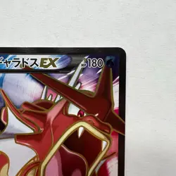 Japanese Pokemon TCG Gyarados EX 081/080 Full Art SR XY9 1st Edition NM - Image 4