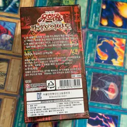 Yugioh KOREAN Pharaoh's Servant Booster BOX Sealed - Image 2