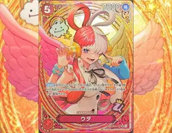 Uta EB03-003 (SP)-Extra Booster: One Piece Heroines Edition Japanese (EB-03 JP) - Image 1