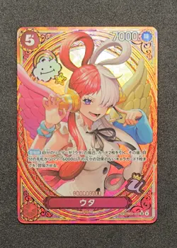 Uta EB03-003 (SP)-Extra Booster: One Piece Heroines Edition Japanese (EB-03 JP) - Image 3