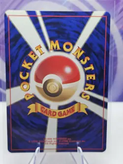 Rhydon No. 112 Japanese Jungle Set Uncommon Pokemon Card NM - Image 2