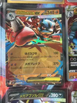 Pokemon 16 Card Lot nm V Max Mega Amazing Ex HOLO Rare Hits Only F66 - Image 5