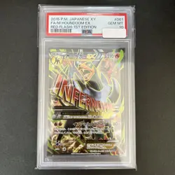 PSA10 HOUNDOOM RED FLASH 1ST EX SR 061/059 2015 pokemon Card Japanese XY FA - Image 1