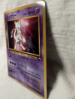 Mewtwo Glossy No.150 CD Promo Vending Series - Japanese Pokemon Card - 1999 MINT - Image 2