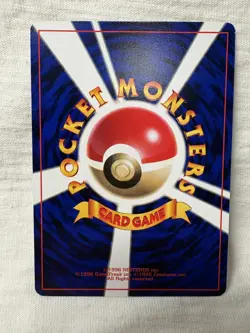 Mewtwo Glossy No.150 CD Promo Vending Series - Japanese Pokemon Card - 1999 MINT - Image 3