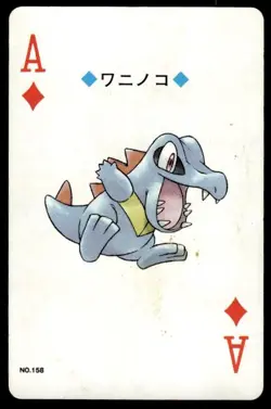 Totodile Ace of Diamonds Ho-Oh Poker Deck Pokemon Japanese ~ HP Stained - Image 1