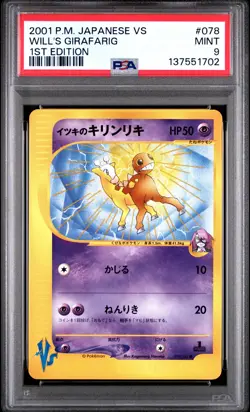 2001 POKEMON JPN VS 1ST ED #078 WILL'S GIRAFARIG PSA 9 - Image 1
