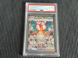 2023 POKEMON #223/197 CHARIZARD EX *RARE SPECIAL ILLUSTRATION PSA 10 GEM MINT* - Image 1