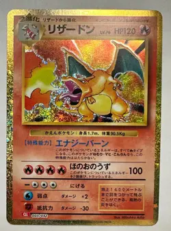 Pokemon Japanese Charizard 003/032 CLL Classic Collection Holo - Image 1