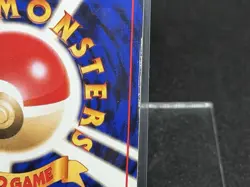1997 Pokemon Mystery of the Fossils (JP) Kabutops Rare Holo #141 See Description - Image 3