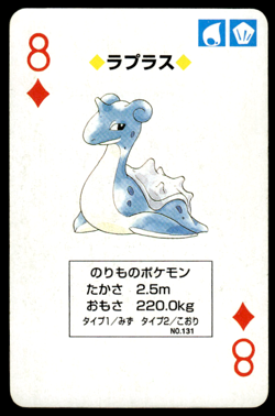 Lapras 8 of Diamonds Venusaur Poker Deck Pokemon Japanese ~ MP - Image 1