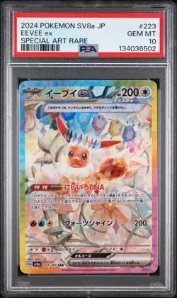 2024 POKEMON JPN SV8A-TERASTAL FEST EX SPECIAL ART RARE #223 EEVEE EX PSA 10 - Image 1