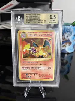 Pokemon TCG 2016 Expansion Pack 20th Anniversary Charizard Holo BGS 9.5 Japanese - Image 1