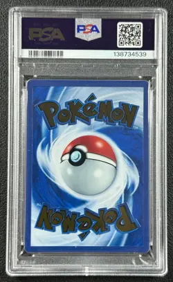 MEW EX PSA 9 2023 POKEMON SV 151 #205/165 ULTRA PREMIUM COLL 539 - Image 2