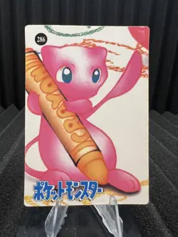 Pokemon Vintage Pocket Monsters Vending HOLO Prism Sticker Bandai 1999 Nintendo - Image 2