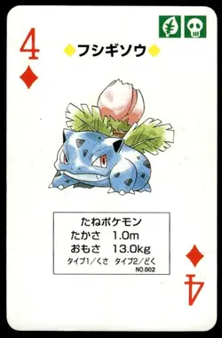 Ivysaur 4 of Diamonds Venusaur Poker Deck Pokemon Japanese ~ MP - Image 1