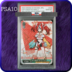 PSA 10 Weiss Schwarz Hololive Hakos Baelz Signed Gold Signature 113 SP 2023 - Image 1