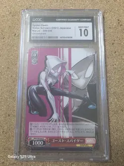 WEISS SCHWARZ 2021 MARVEL S89-044 SPIDER-GWEN GHOST CGC GEM MINT 10 - Image 1