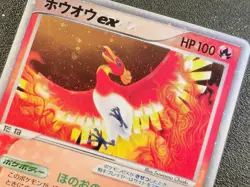 Ho-Oh ex holo 030/PLAY Players club promo [LP] Japanese Pokemon Card w71 - Image 3