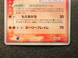 Ho-Oh ex holo 030/PLAY Players club promo [LP] Japanese Pokemon Card w71 - Image 4