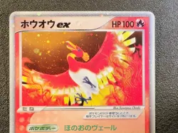 Ho-Oh ex holo 030/PLAY Players club promo [LP] Japanese Pokemon Card w71 - Image 5