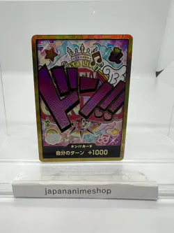 DON Card Uta PRB-01 [Gold Frame] THE BEST Japanese One Piece Card Super Parallel - Image 1