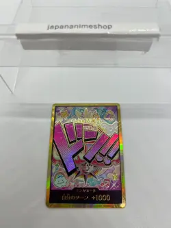 DON Card Uta PRB-01 [Gold Frame] THE BEST Japanese One Piece Card Super Parallel - Image 3